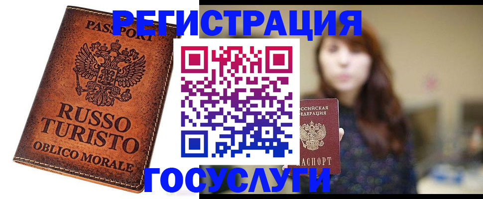 прописка в квартире в Махачкале