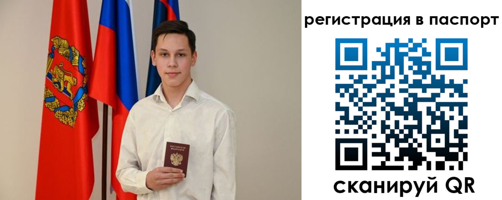 временная регистрация купить в Махачкале