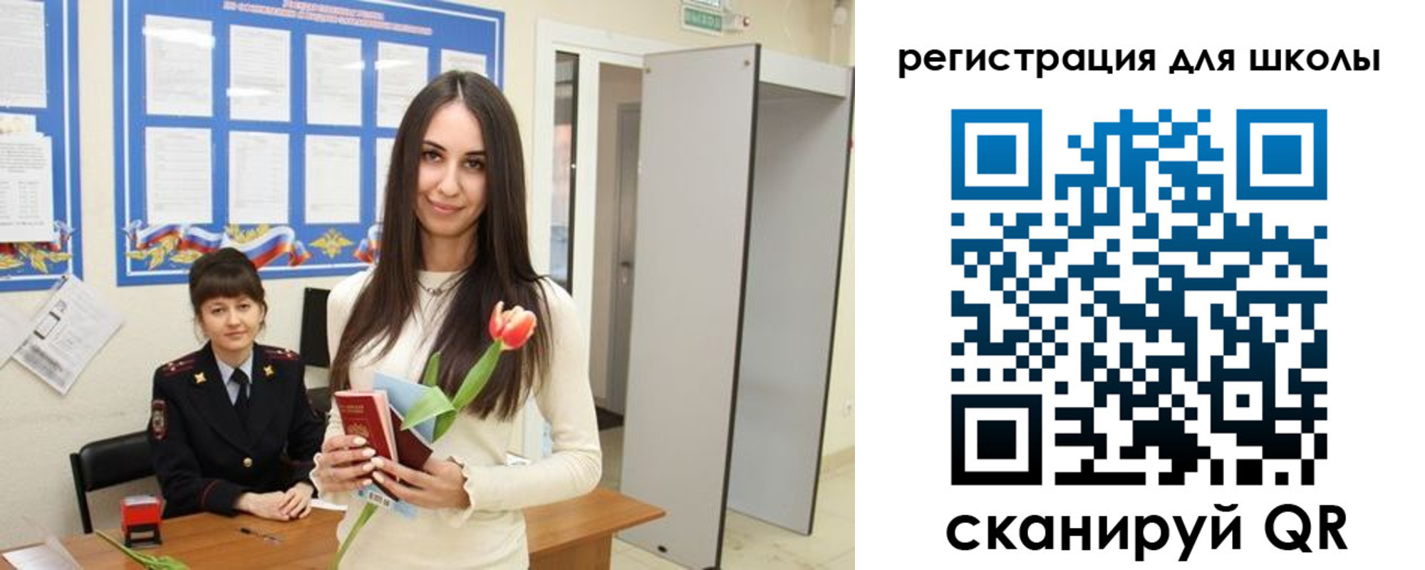 временная регистрация поиск в Махачкале