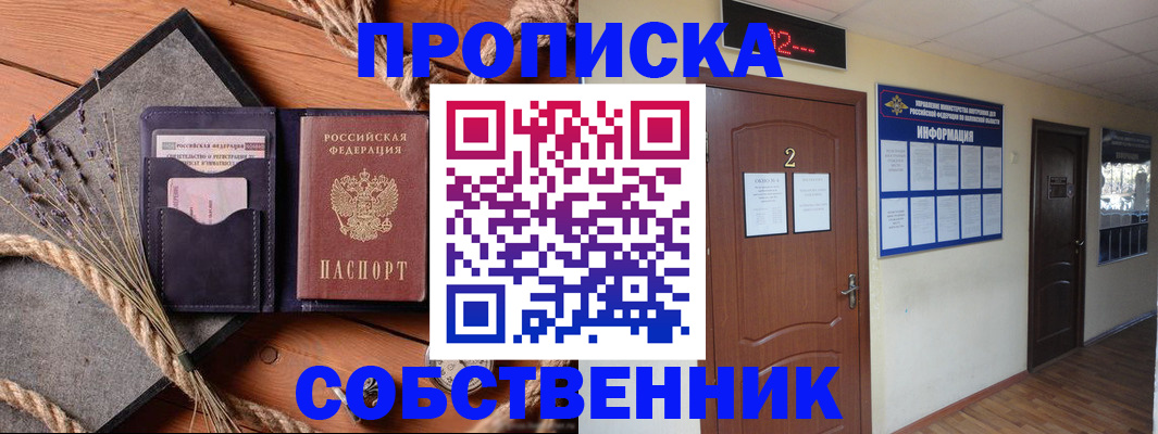 форма 3 в Махачкале